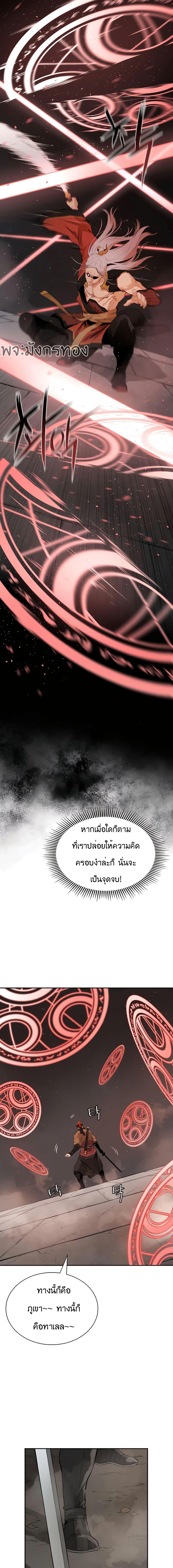 Manga-lc-com อ่านมังงะ อ่านการ์ตูน ออนไลน์ ฟรี The Villainous Warrior ตอนที่ 1 2 3 4 5 6 7 8 9 10 11 12 13 14 ฟรี ไม่มีโฆษณา Manga-lc - อ่าน มังงะ อ่าน การ์ตูน ออนไลน์ อ่านมังงะ ฟรี
