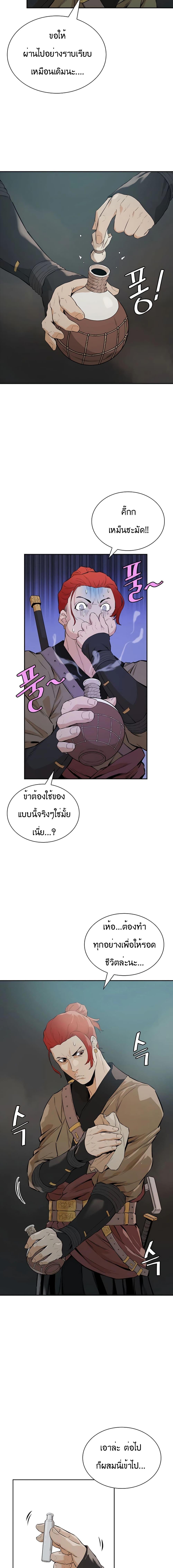 Manga-lc-com อ่านมังงะ อ่านการ์ตูน ออนไลน์ ฟรี The Villainous Warrior ตอนที่ 1 2 3 4 5 6 7 8 9 10 11 12 13 14 ฟรี ไม่มีโฆษณา Manga-lc - อ่าน มังงะ อ่าน การ์ตูน ออนไลน์ อ่านมังงะ ฟรี