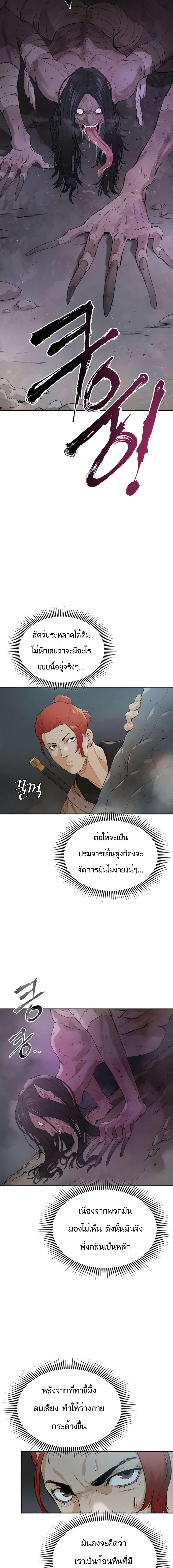 Manga-lc-com อ่านมังงะ อ่านการ์ตูน ออนไลน์ ฟรี The Villainous Warrior ตอนที่ 1 2 3 4 5 6 7 8 9 10 11 12 13 14 ฟรี ไม่มีโฆษณา Manga-lc - อ่าน มังงะ อ่าน การ์ตูน ออนไลน์ อ่านมังงะ ฟรี