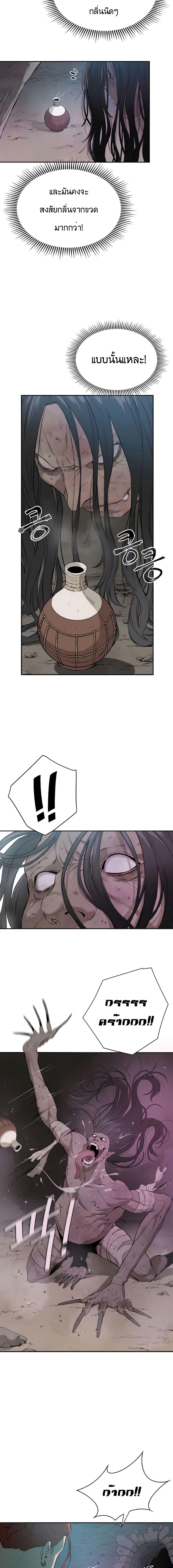 Manga-lc-com อ่านมังงะ อ่านการ์ตูน ออนไลน์ ฟรี The Villainous Warrior ตอนที่ 1 2 3 4 5 6 7 8 9 10 11 12 13 14 ฟรี ไม่มีโฆษณา Manga-lc - อ่าน มังงะ อ่าน การ์ตูน ออนไลน์ อ่านมังงะ ฟรี
