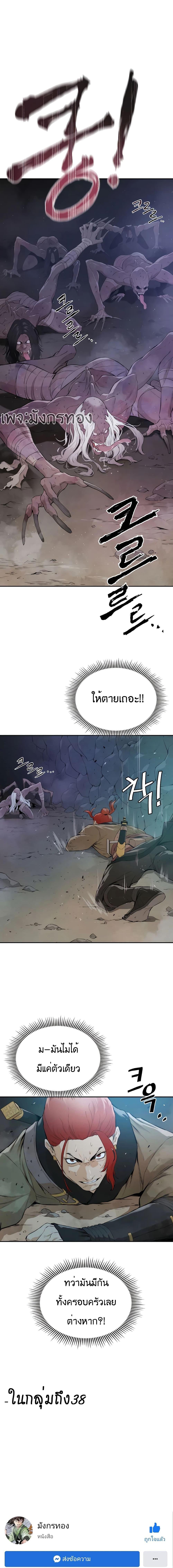 Manga-lc-com อ่านมังงะ อ่านการ์ตูน ออนไลน์ ฟรี The Villainous Warrior ตอนที่ 1 2 3 4 5 6 7 8 9 10 11 12 13 14 ฟรี ไม่มีโฆษณา Manga-lc - อ่าน มังงะ อ่าน การ์ตูน ออนไลน์ อ่านมังงะ ฟรี