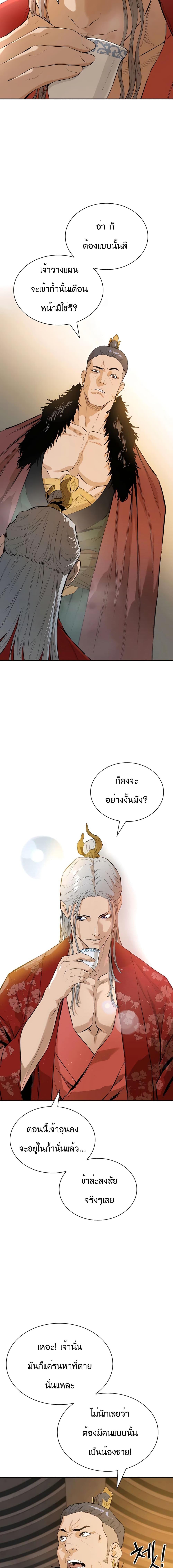 Manga-lc-com อ่านมังงะ อ่านการ์ตูน ออนไลน์ ฟรี The Villainous Warrior ตอนที่ 1 2 3 4 5 6 7 8 9 10 11 12 13 14 ฟรี ไม่มีโฆษณา Manga-lc - อ่าน มังงะ อ่าน การ์ตูน ออนไลน์ อ่านมังงะ ฟรี