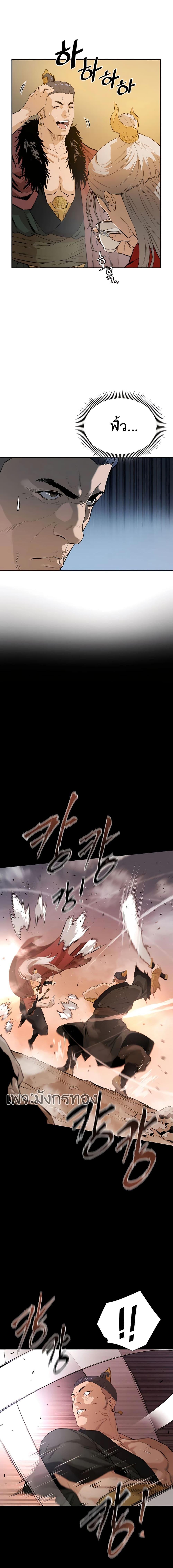 Manga-lc-com อ่านมังงะ อ่านการ์ตูน ออนไลน์ ฟรี The Villainous Warrior ตอนที่ 1 2 3 4 5 6 7 8 9 10 11 12 13 14 ฟรี ไม่มีโฆษณา Manga-lc - อ่าน มังงะ อ่าน การ์ตูน ออนไลน์ อ่านมังงะ ฟรี