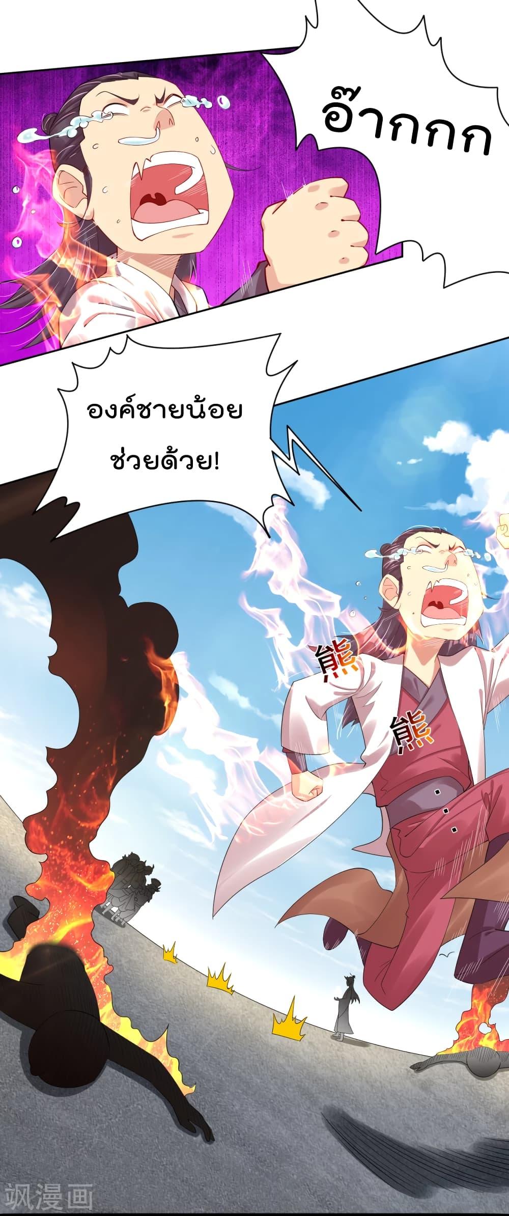 Manga-lc-com อ่านมังงะ อ่านการ์ตูน ออนไลน์ ฟรี Rebirth God of War – การกลับมาล้างแค้นของเทพสงคราม ตอนที่ 1 2 3 4 5 6 7 8 9 10 11 12 13 14 ฟรี ไม่มีโฆษณา Manga-lc - อ่าน มังงะ อ่าน การ์ตูน ออนไลน์ อ่านมังงะ ฟรี