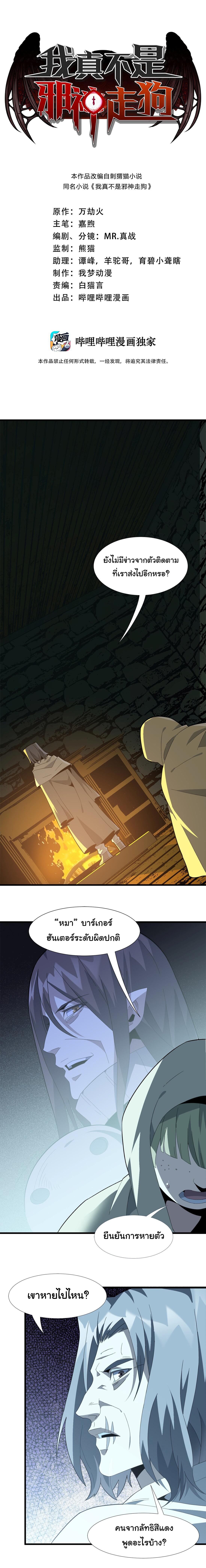 Manga-lc-com อ่านมังงะ อ่านการ์ตูน ออนไลน์ ฟรี I’m Really Not The Demon God’s Lackey ตอนที่ 1 2 3 4 5 6 7 8 9 10 11 12 13 14 ฟรี ไม่มีโฆษณา Manga-lc - อ่าน มังงะ อ่าน การ์ตูน ออนไลน์ อ่านมังงะ ฟรี