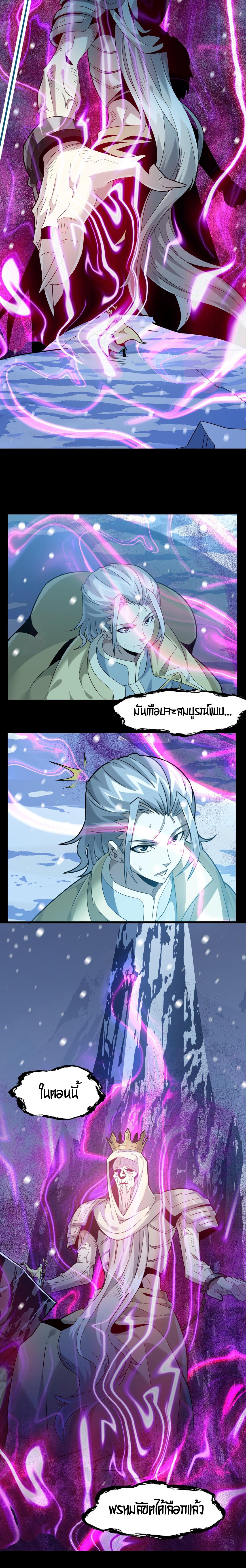 Manga-lc-com อ่านมังงะ อ่านการ์ตูน ออนไลน์ ฟรี I’m Really Not The Demon God’s Lackey ตอนที่ 1 2 3 4 5 6 7 8 9 10 11 12 13 14 ฟรี ไม่มีโฆษณา Manga-lc - อ่าน มังงะ อ่าน การ์ตูน ออนไลน์ อ่านมังงะ ฟรี