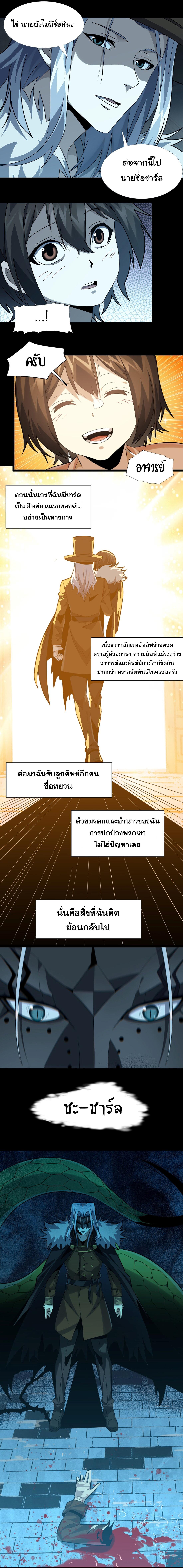 Manga-lc-com อ่านมังงะ อ่านการ์ตูน ออนไลน์ ฟรี I’m Really Not The Demon God’s Lackey ตอนที่ 1 2 3 4 5 6 7 8 9 10 11 12 13 14 ฟรี ไม่มีโฆษณา Manga-lc - อ่าน มังงะ อ่าน การ์ตูน ออนไลน์ อ่านมังงะ ฟรี