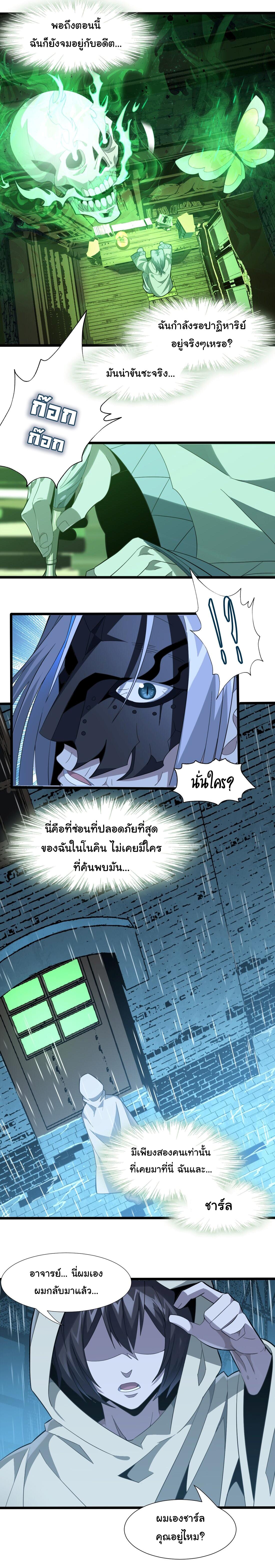 Manga-lc-com อ่านมังงะ อ่านการ์ตูน ออนไลน์ ฟรี I’m Really Not The Demon God’s Lackey ตอนที่ 1 2 3 4 5 6 7 8 9 10 11 12 13 14 ฟรี ไม่มีโฆษณา Manga-lc - อ่าน มังงะ อ่าน การ์ตูน ออนไลน์ อ่านมังงะ ฟรี