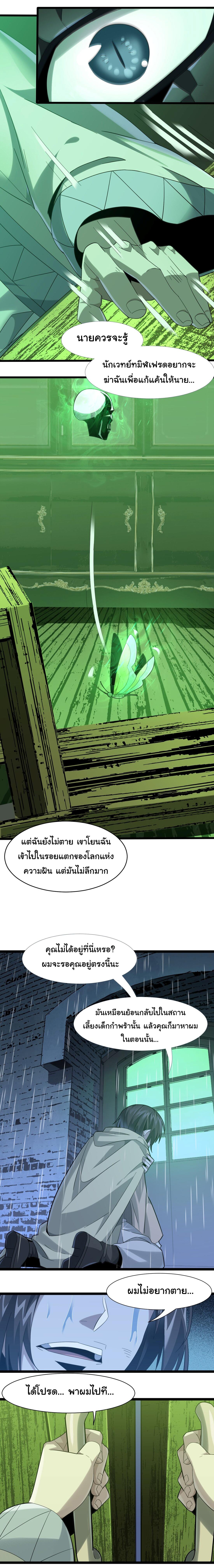 Manga-lc-com อ่านมังงะ อ่านการ์ตูน ออนไลน์ ฟรี I’m Really Not The Demon God’s Lackey ตอนที่ 1 2 3 4 5 6 7 8 9 10 11 12 13 14 ฟรี ไม่มีโฆษณา Manga-lc - อ่าน มังงะ อ่าน การ์ตูน ออนไลน์ อ่านมังงะ ฟรี