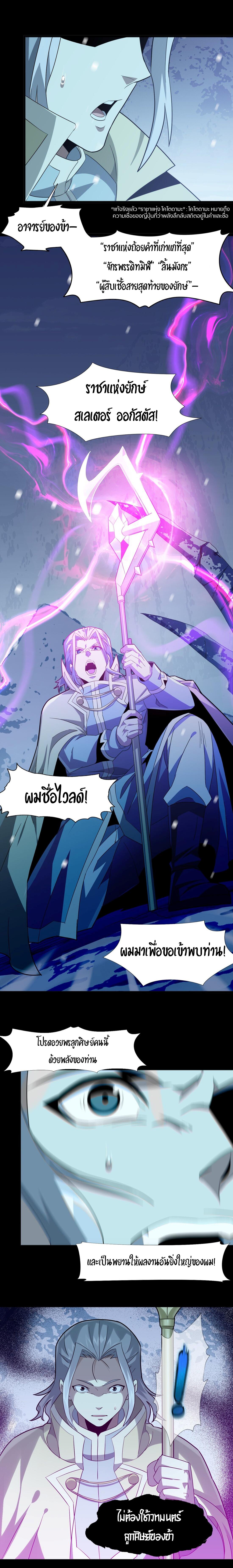 Manga-lc-com อ่านมังงะ อ่านการ์ตูน ออนไลน์ ฟรี I’m Really Not The Demon God’s Lackey ตอนที่ 1 2 3 4 5 6 7 8 9 10 11 12 13 14 ฟรี ไม่มีโฆษณา Manga-lc - อ่าน มังงะ อ่าน การ์ตูน ออนไลน์ อ่านมังงะ ฟรี
