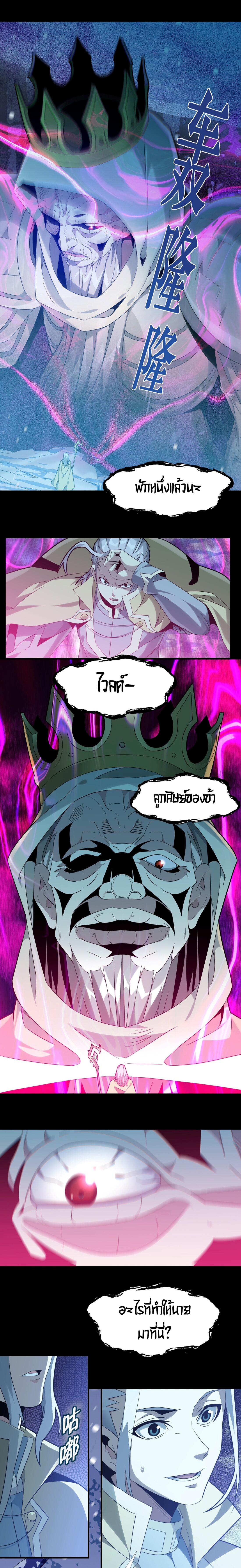 Manga-lc-com อ่านมังงะ อ่านการ์ตูน ออนไลน์ ฟรี I’m Really Not The Demon God’s Lackey ตอนที่ 1 2 3 4 5 6 7 8 9 10 11 12 13 14 ฟรี ไม่มีโฆษณา Manga-lc - อ่าน มังงะ อ่าน การ์ตูน ออนไลน์ อ่านมังงะ ฟรี