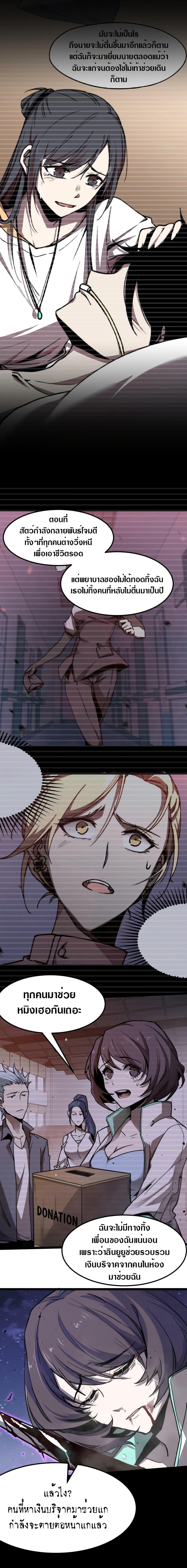 Manga-lc-com อ่านมังงะ อ่านการ์ตูน ออนไลน์ ฟรี Super Evolution ตอนที่ 1 2 3 4 5 6 7 8 9 10 11 12 13 14 ฟรี ไม่มีโฆษณา Manga-lc - อ่าน มังงะ อ่าน การ์ตูน ออนไลน์ อ่านมังงะ ฟรี