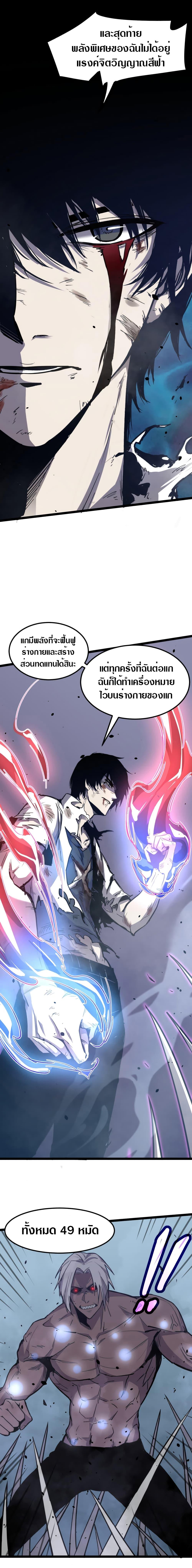 Manga-lc-com อ่านมังงะ อ่านการ์ตูน ออนไลน์ ฟรี Super Evolution ตอนที่ 1 2 3 4 5 6 7 8 9 10 11 12 13 14 ฟรี ไม่มีโฆษณา Manga-lc - อ่าน มังงะ อ่าน การ์ตูน ออนไลน์ อ่านมังงะ ฟรี