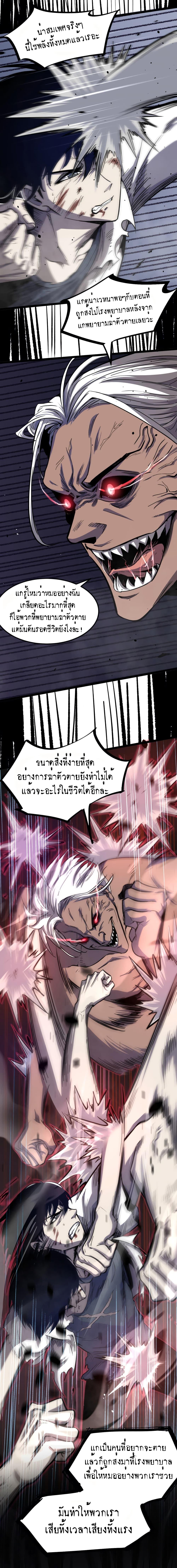 Manga-lc-com อ่านมังงะ อ่านการ์ตูน ออนไลน์ ฟรี Super Evolution ตอนที่ 1 2 3 4 5 6 7 8 9 10 11 12 13 14 ฟรี ไม่มีโฆษณา Manga-lc - อ่าน มังงะ อ่าน การ์ตูน ออนไลน์ อ่านมังงะ ฟรี