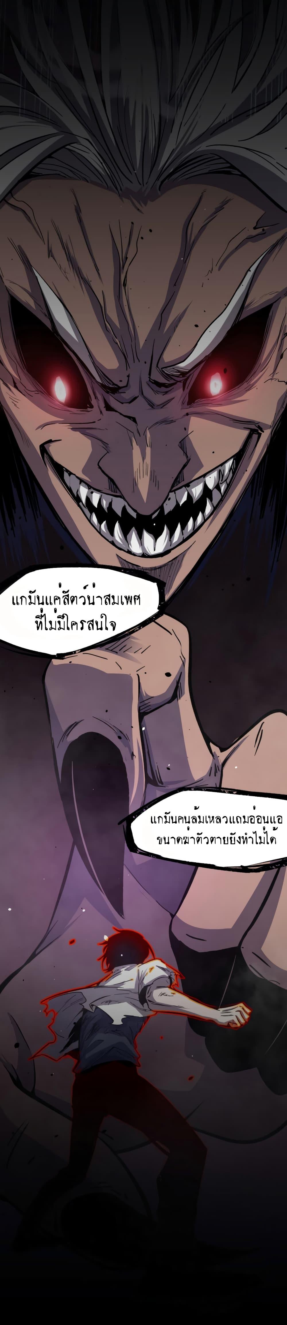 Manga-lc-com อ่านมังงะ อ่านการ์ตูน ออนไลน์ ฟรี Super Evolution ตอนที่ 1 2 3 4 5 6 7 8 9 10 11 12 13 14 ฟรี ไม่มีโฆษณา Manga-lc - อ่าน มังงะ อ่าน การ์ตูน ออนไลน์ อ่านมังงะ ฟรี