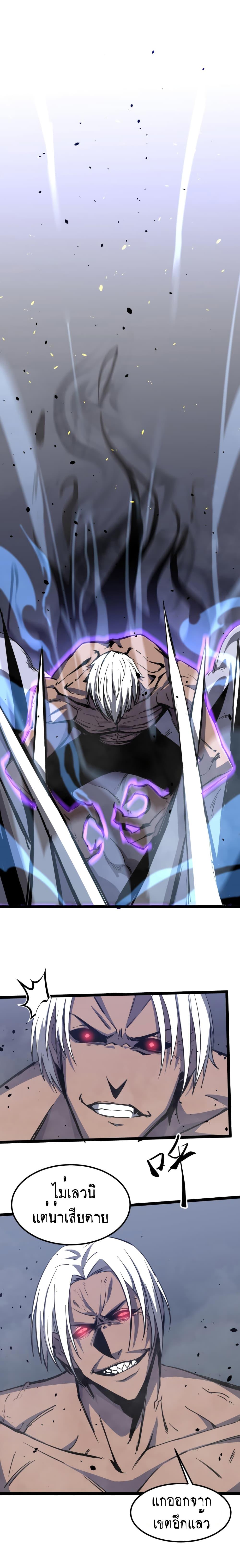 Manga-lc-com อ่านมังงะ อ่านการ์ตูน ออนไลน์ ฟรี Super Evolution ตอนที่ 1 2 3 4 5 6 7 8 9 10 11 12 13 14 ฟรี ไม่มีโฆษณา Manga-lc - อ่าน มังงะ อ่าน การ์ตูน ออนไลน์ อ่านมังงะ ฟรี