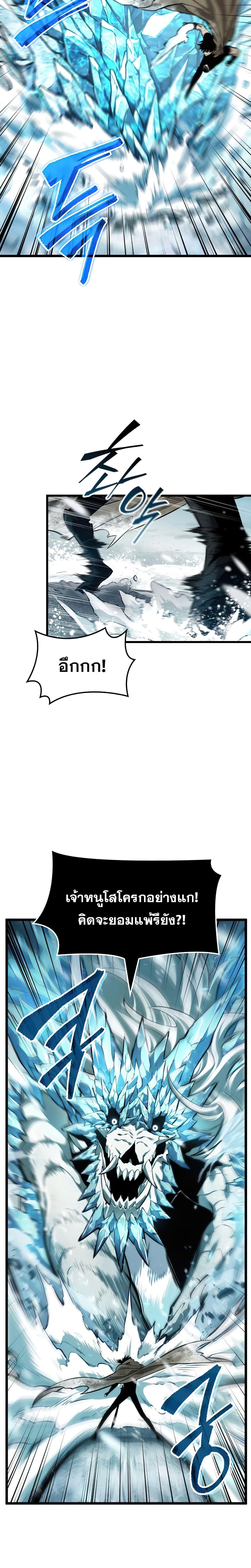 Manga-lc-com อ่านมังงะ อ่านการ์ตูน ออนไลน์ ฟรี The World After The End ตอนที่ 1 2 3 4 5 6 7 8 9 10 11 12 13 14 ฟรี ไม่มีโฆษณา Manga-lc - อ่าน มังงะ อ่าน การ์ตูน ออนไลน์ อ่านมังงะ ฟรี
