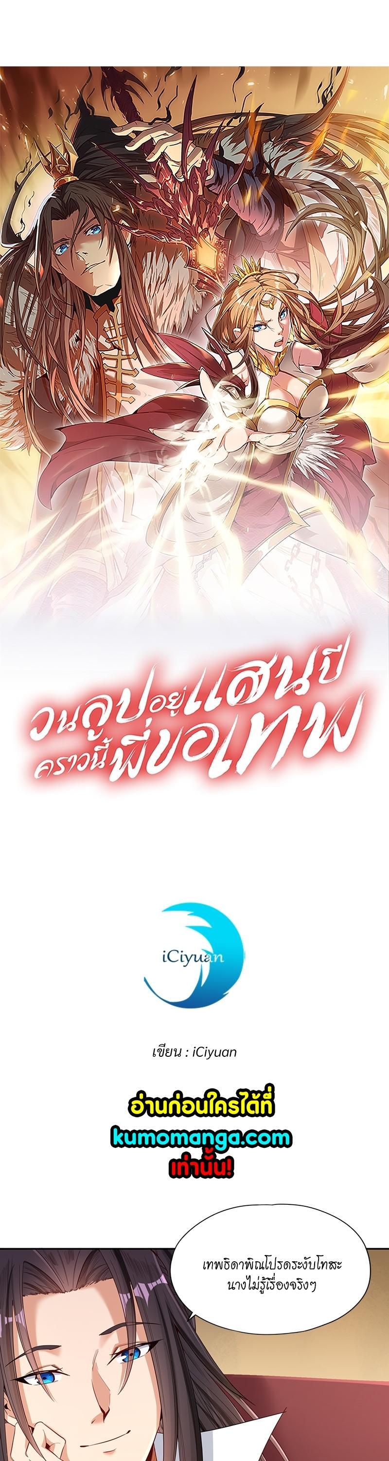 Manga-lc-com อ่านมังงะ อ่านการ์ตูน ออนไลน์ ฟรี The Time of Rebirth ตอนที่ 1 2 3 4 5 6 7 8 9 10 11 12 13 14 ฟรี ไม่มีโฆษณา Manga-lc - อ่าน มังงะ อ่าน การ์ตูน ออนไลน์ อ่านมังงะ ฟรี