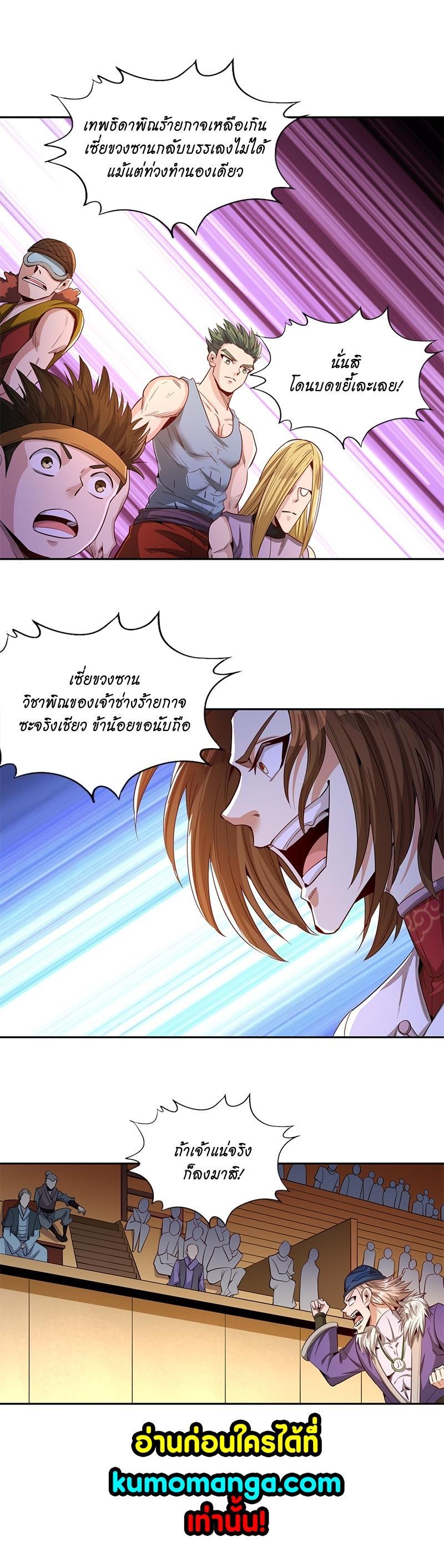 Manga-lc-com อ่านมังงะ อ่านการ์ตูน ออนไลน์ ฟรี The Time of Rebirth ตอนที่ 1 2 3 4 5 6 7 8 9 10 11 12 13 14 ฟรี ไม่มีโฆษณา Manga-lc - อ่าน มังงะ อ่าน การ์ตูน ออนไลน์ อ่านมังงะ ฟรี