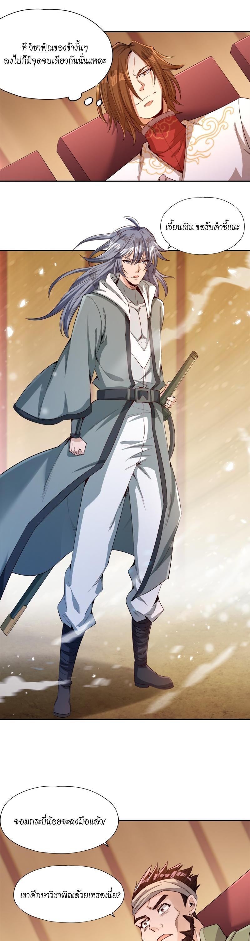 Manga-lc-com อ่านมังงะ อ่านการ์ตูน ออนไลน์ ฟรี The Time of Rebirth ตอนที่ 1 2 3 4 5 6 7 8 9 10 11 12 13 14 ฟรี ไม่มีโฆษณา Manga-lc - อ่าน มังงะ อ่าน การ์ตูน ออนไลน์ อ่านมังงะ ฟรี