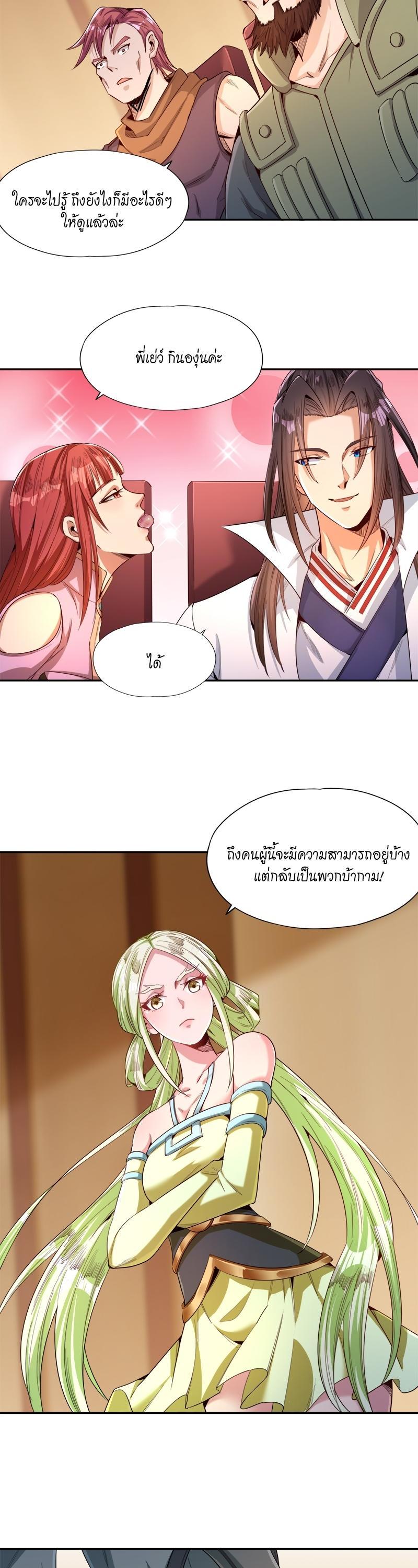 Manga-lc-com อ่านมังงะ อ่านการ์ตูน ออนไลน์ ฟรี The Time of Rebirth ตอนที่ 1 2 3 4 5 6 7 8 9 10 11 12 13 14 ฟรี ไม่มีโฆษณา Manga-lc - อ่าน มังงะ อ่าน การ์ตูน ออนไลน์ อ่านมังงะ ฟรี