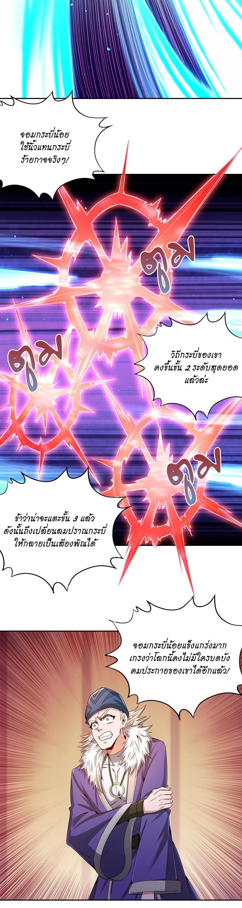 Manga-lc-com อ่านมังงะ อ่านการ์ตูน ออนไลน์ ฟรี The Time of Rebirth ตอนที่ 1 2 3 4 5 6 7 8 9 10 11 12 13 14 ฟรี ไม่มีโฆษณา Manga-lc - อ่าน มังงะ อ่าน การ์ตูน ออนไลน์ อ่านมังงะ ฟรี