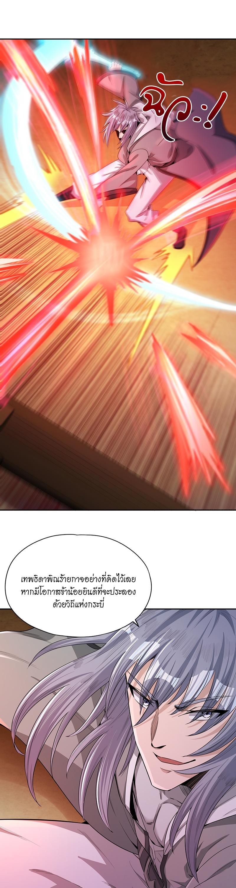 Manga-lc-com อ่านมังงะ อ่านการ์ตูน ออนไลน์ ฟรี The Time of Rebirth ตอนที่ 1 2 3 4 5 6 7 8 9 10 11 12 13 14 ฟรี ไม่มีโฆษณา Manga-lc - อ่าน มังงะ อ่าน การ์ตูน ออนไลน์ อ่านมังงะ ฟรี