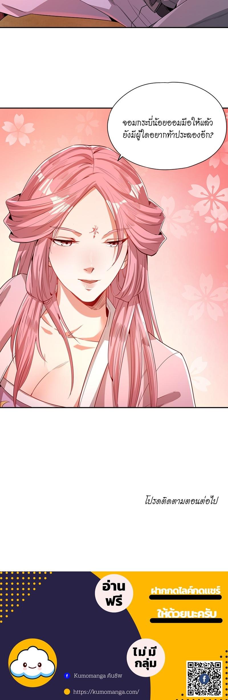 Manga-lc-com อ่านมังงะ อ่านการ์ตูน ออนไลน์ ฟรี The Time of Rebirth ตอนที่ 1 2 3 4 5 6 7 8 9 10 11 12 13 14 ฟรี ไม่มีโฆษณา Manga-lc - อ่าน มังงะ อ่าน การ์ตูน ออนไลน์ อ่านมังงะ ฟรี