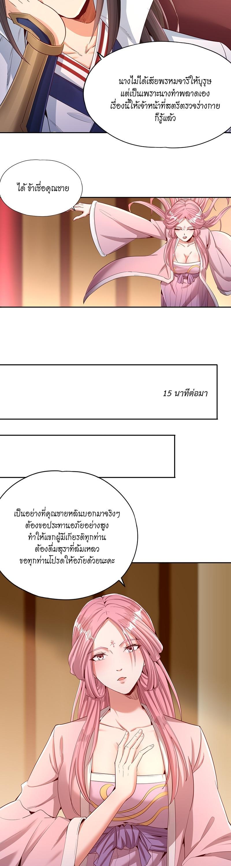 Manga-lc-com อ่านมังงะ อ่านการ์ตูน ออนไลน์ ฟรี The Time of Rebirth ตอนที่ 1 2 3 4 5 6 7 8 9 10 11 12 13 14 ฟรี ไม่มีโฆษณา Manga-lc - อ่าน มังงะ อ่าน การ์ตูน ออนไลน์ อ่านมังงะ ฟรี