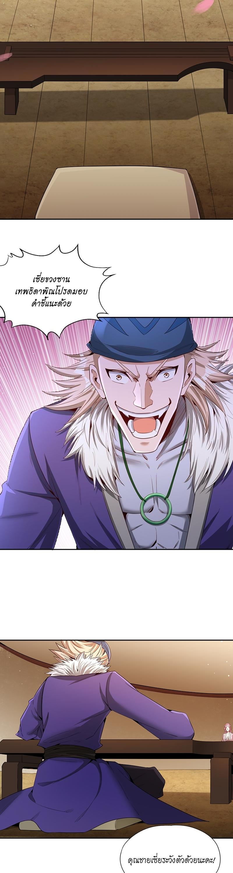 Manga-lc-com อ่านมังงะ อ่านการ์ตูน ออนไลน์ ฟรี The Time of Rebirth ตอนที่ 1 2 3 4 5 6 7 8 9 10 11 12 13 14 ฟรี ไม่มีโฆษณา Manga-lc - อ่าน มังงะ อ่าน การ์ตูน ออนไลน์ อ่านมังงะ ฟรี