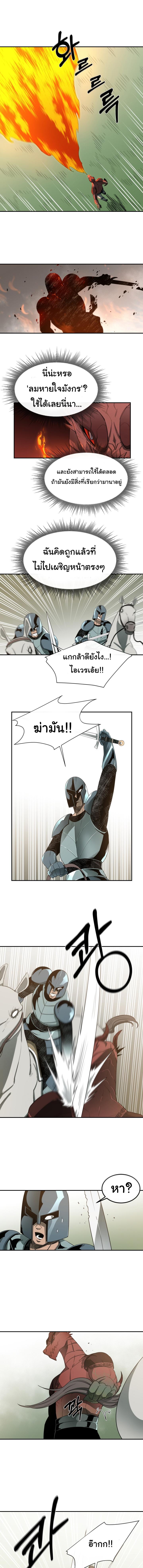 Manga-lc-com อ่านมังงะ อ่านการ์ตูน ออนไลน์ ฟรี I Grow Stronger By Eating! ตอนที่ 1 2 3 4 5 6 7 8 9 10 11 12 13 14 ฟรี ไม่มีโฆษณา Manga-lc - อ่าน มังงะ อ่าน การ์ตูน ออนไลน์ อ่านมังงะ ฟรี