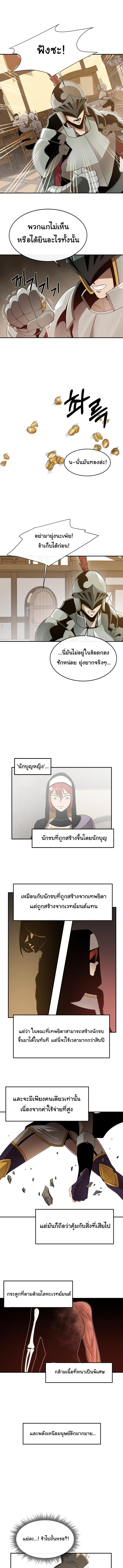 Manga-lc-com อ่านมังงะ อ่านการ์ตูน ออนไลน์ ฟรี I Grow Stronger By Eating! ตอนที่ 1 2 3 4 5 6 7 8 9 10 11 12 13 14 ฟรี ไม่มีโฆษณา Manga-lc - อ่าน มังงะ อ่าน การ์ตูน ออนไลน์ อ่านมังงะ ฟรี