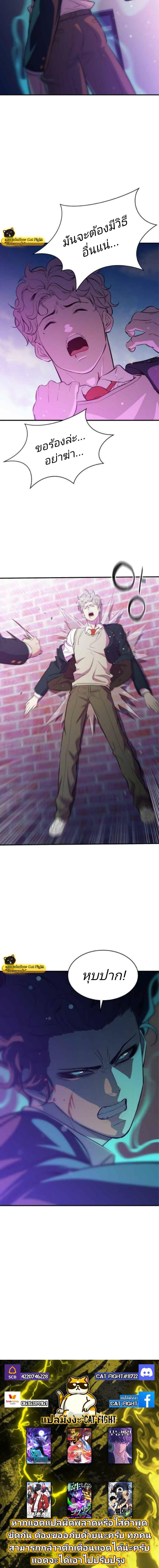 Manga-lc-com อ่านมังงะ อ่านการ์ตูน ออนไลน์ ฟรี Incompetent Villain ตอนที่ 1 2 3 4 5 6 7 8 9 10 11 12 13 14 ฟรี ไม่มีโฆษณา Manga-lc - อ่าน มังงะ อ่าน การ์ตูน ออนไลน์ อ่านมังงะ ฟรี