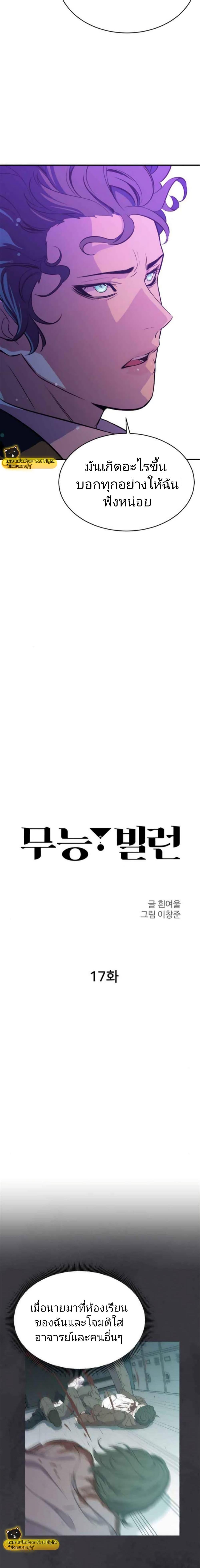 Manga-lc-com อ่านมังงะ อ่านการ์ตูน ออนไลน์ ฟรี Incompetent Villain ตอนที่ 1 2 3 4 5 6 7 8 9 10 11 12 13 14 ฟรี ไม่มีโฆษณา Manga-lc - อ่าน มังงะ อ่าน การ์ตูน ออนไลน์ อ่านมังงะ ฟรี