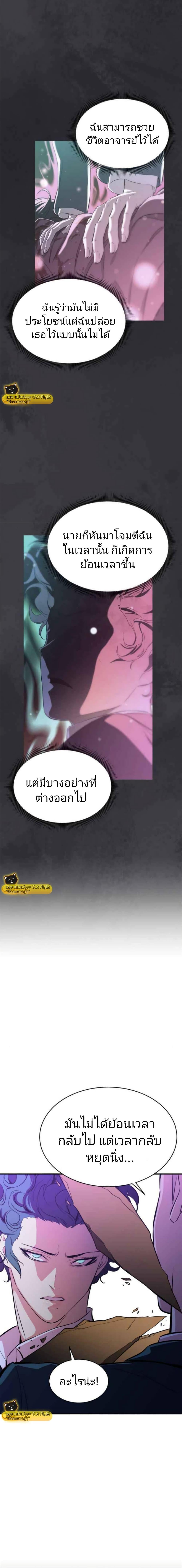 Manga-lc-com อ่านมังงะ อ่านการ์ตูน ออนไลน์ ฟรี Incompetent Villain ตอนที่ 1 2 3 4 5 6 7 8 9 10 11 12 13 14 ฟรี ไม่มีโฆษณา Manga-lc - อ่าน มังงะ อ่าน การ์ตูน ออนไลน์ อ่านมังงะ ฟรี