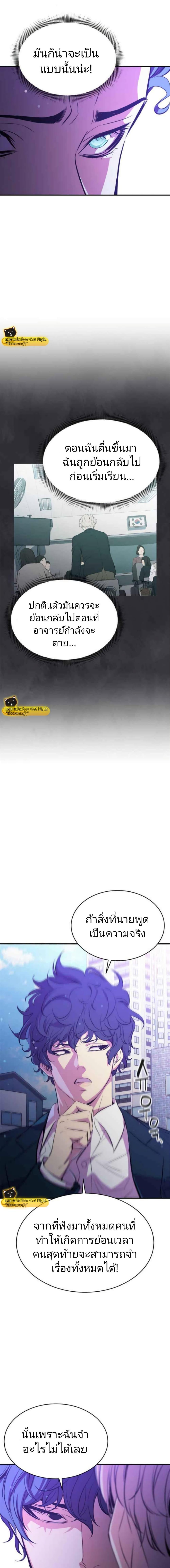 Manga-lc-com อ่านมังงะ อ่านการ์ตูน ออนไลน์ ฟรี Incompetent Villain ตอนที่ 1 2 3 4 5 6 7 8 9 10 11 12 13 14 ฟรี ไม่มีโฆษณา Manga-lc - อ่าน มังงะ อ่าน การ์ตูน ออนไลน์ อ่านมังงะ ฟรี