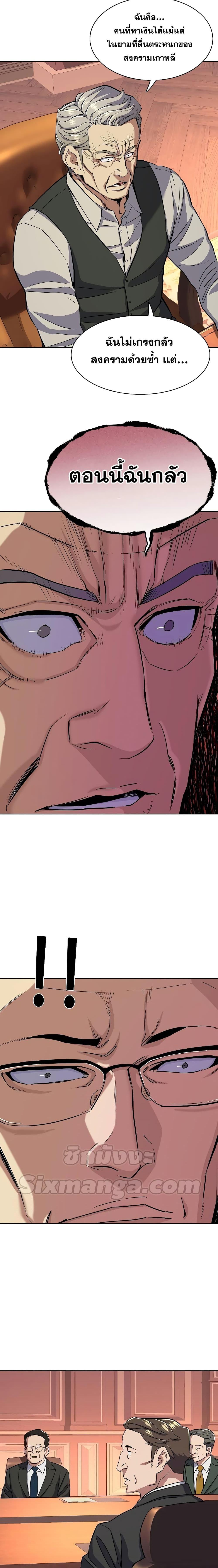 Manga-lc-com อ่านมังงะ อ่านการ์ตูน ออนไลน์ ฟรี The Chaebeol’s Youngest Son ตอนที่ 1 2 3 4 5 6 7 8 9 10 11 12 13 14 ฟรี ไม่มีโฆษณา Manga-lc - อ่าน มังงะ อ่าน การ์ตูน ออนไลน์ อ่านมังงะ ฟรี