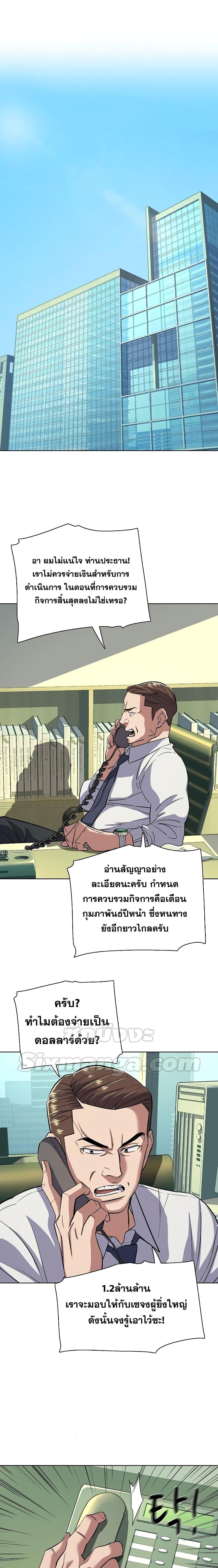 Manga-lc-com อ่านมังงะ อ่านการ์ตูน ออนไลน์ ฟรี The Chaebeol’s Youngest Son ตอนที่ 1 2 3 4 5 6 7 8 9 10 11 12 13 14 ฟรี ไม่มีโฆษณา Manga-lc - อ่าน มังงะ อ่าน การ์ตูน ออนไลน์ อ่านมังงะ ฟรี