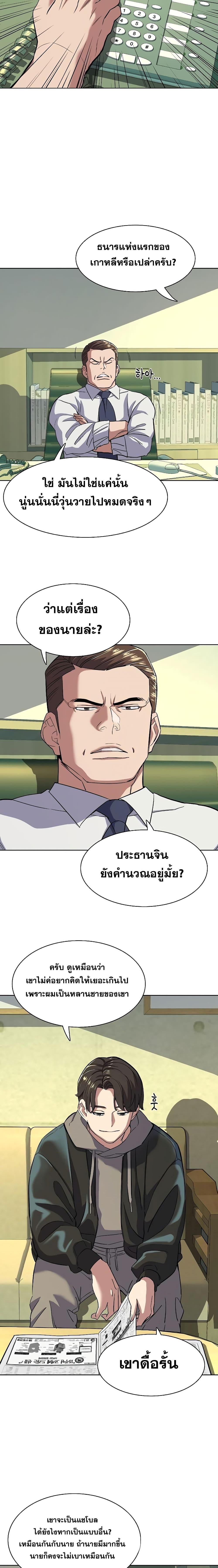 Manga-lc-com อ่านมังงะ อ่านการ์ตูน ออนไลน์ ฟรี The Chaebeol’s Youngest Son ตอนที่ 1 2 3 4 5 6 7 8 9 10 11 12 13 14 ฟรี ไม่มีโฆษณา Manga-lc - อ่าน มังงะ อ่าน การ์ตูน ออนไลน์ อ่านมังงะ ฟรี