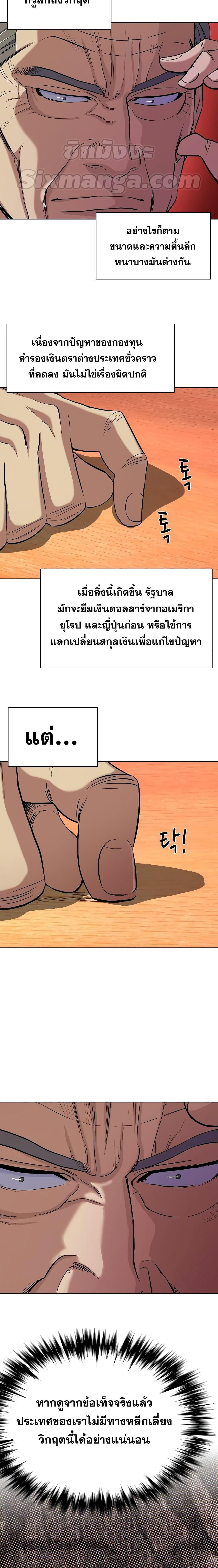 Manga-lc-com อ่านมังงะ อ่านการ์ตูน ออนไลน์ ฟรี The Chaebeol’s Youngest Son ตอนที่ 1 2 3 4 5 6 7 8 9 10 11 12 13 14 ฟรี ไม่มีโฆษณา Manga-lc - อ่าน มังงะ อ่าน การ์ตูน ออนไลน์ อ่านมังงะ ฟรี