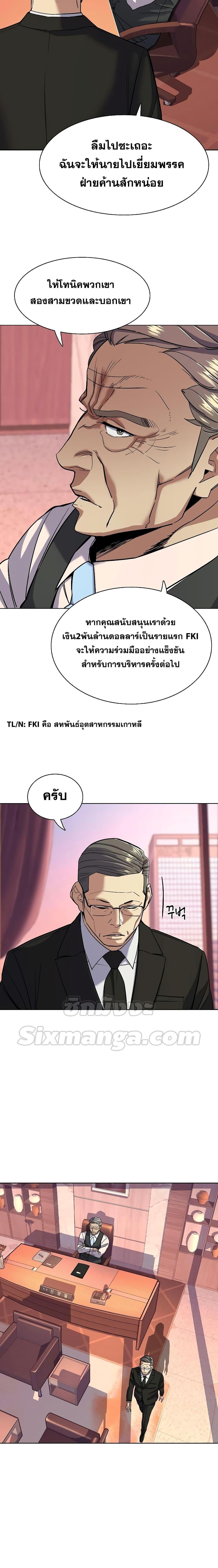 Manga-lc-com อ่านมังงะ อ่านการ์ตูน ออนไลน์ ฟรี The Chaebeol’s Youngest Son ตอนที่ 1 2 3 4 5 6 7 8 9 10 11 12 13 14 ฟรี ไม่มีโฆษณา Manga-lc - อ่าน มังงะ อ่าน การ์ตูน ออนไลน์ อ่านมังงะ ฟรี