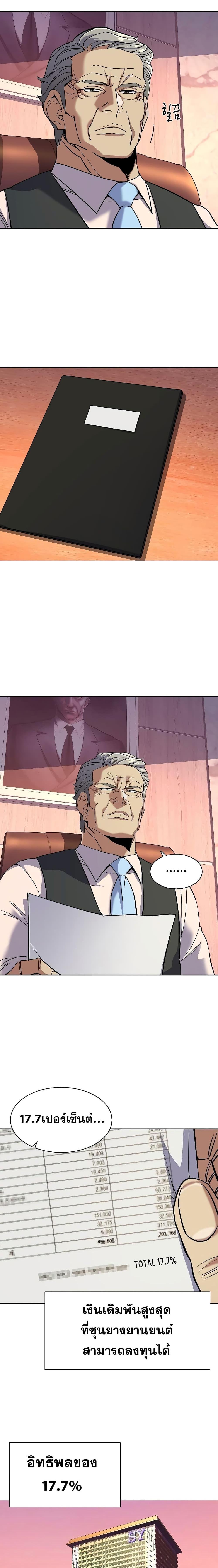 Manga-lc-com อ่านมังงะ อ่านการ์ตูน ออนไลน์ ฟรี The Chaebeol’s Youngest Son ตอนที่ 1 2 3 4 5 6 7 8 9 10 11 12 13 14 ฟรี ไม่มีโฆษณา Manga-lc - อ่าน มังงะ อ่าน การ์ตูน ออนไลน์ อ่านมังงะ ฟรี