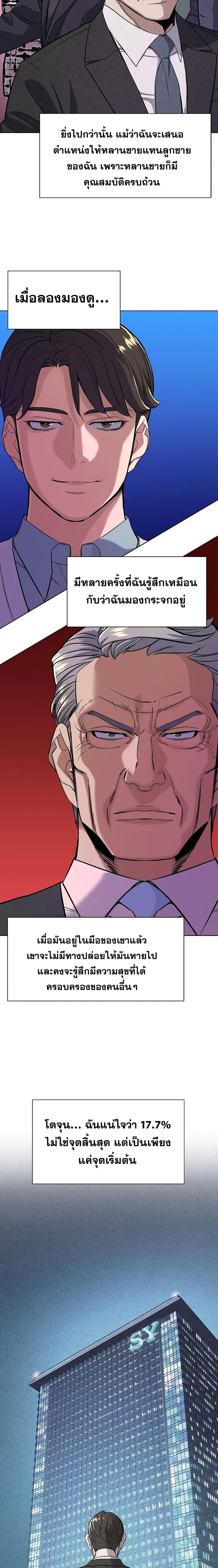 Manga-lc-com อ่านมังงะ อ่านการ์ตูน ออนไลน์ ฟรี The Chaebeol’s Youngest Son ตอนที่ 1 2 3 4 5 6 7 8 9 10 11 12 13 14 ฟรี ไม่มีโฆษณา Manga-lc - อ่าน มังงะ อ่าน การ์ตูน ออนไลน์ อ่านมังงะ ฟรี