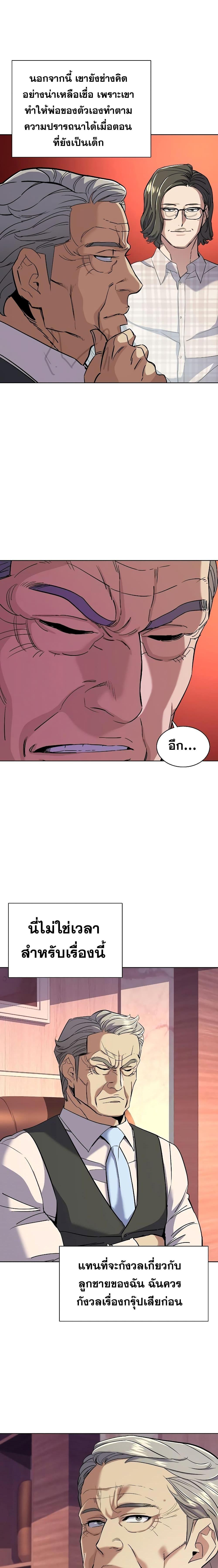 Manga-lc-com อ่านมังงะ อ่านการ์ตูน ออนไลน์ ฟรี The Chaebeol’s Youngest Son ตอนที่ 1 2 3 4 5 6 7 8 9 10 11 12 13 14 ฟรี ไม่มีโฆษณา Manga-lc - อ่าน มังงะ อ่าน การ์ตูน ออนไลน์ อ่านมังงะ ฟรี