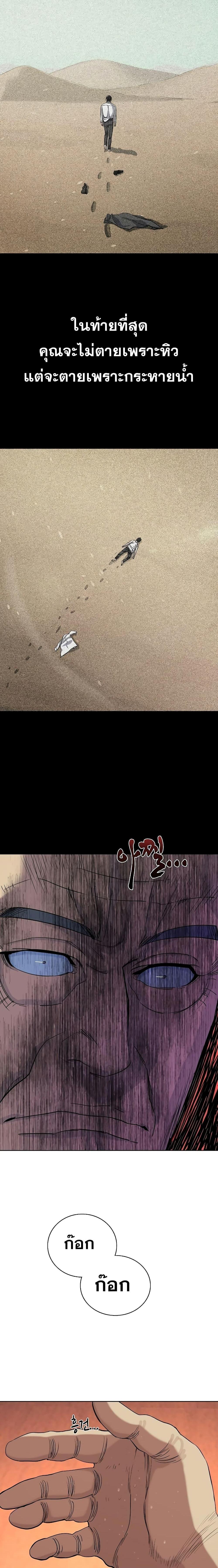 Manga-lc-com อ่านมังงะ อ่านการ์ตูน ออนไลน์ ฟรี The Chaebeol’s Youngest Son ตอนที่ 1 2 3 4 5 6 7 8 9 10 11 12 13 14 ฟรี ไม่มีโฆษณา Manga-lc - อ่าน มังงะ อ่าน การ์ตูน ออนไลน์ อ่านมังงะ ฟรี