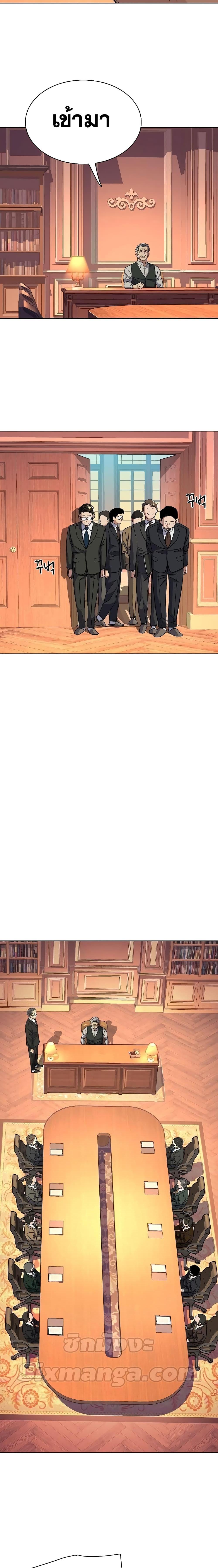 Manga-lc-com อ่านมังงะ อ่านการ์ตูน ออนไลน์ ฟรี The Chaebeol’s Youngest Son ตอนที่ 1 2 3 4 5 6 7 8 9 10 11 12 13 14 ฟรี ไม่มีโฆษณา Manga-lc - อ่าน มังงะ อ่าน การ์ตูน ออนไลน์ อ่านมังงะ ฟรี