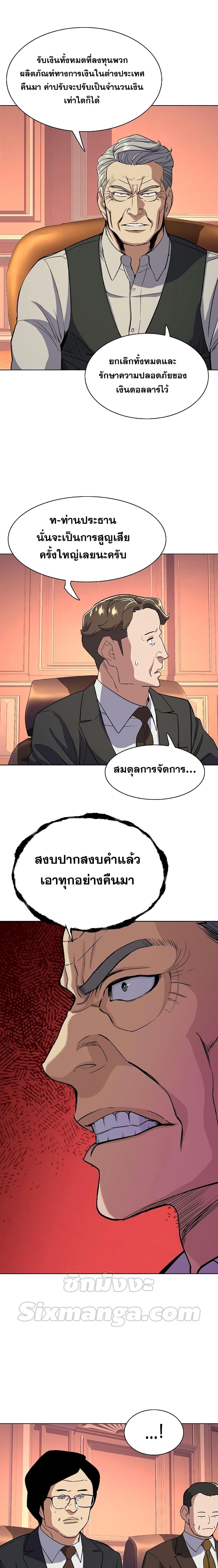 Manga-lc-com อ่านมังงะ อ่านการ์ตูน ออนไลน์ ฟรี The Chaebeol’s Youngest Son ตอนที่ 1 2 3 4 5 6 7 8 9 10 11 12 13 14 ฟรี ไม่มีโฆษณา Manga-lc - อ่าน มังงะ อ่าน การ์ตูน ออนไลน์ อ่านมังงะ ฟรี