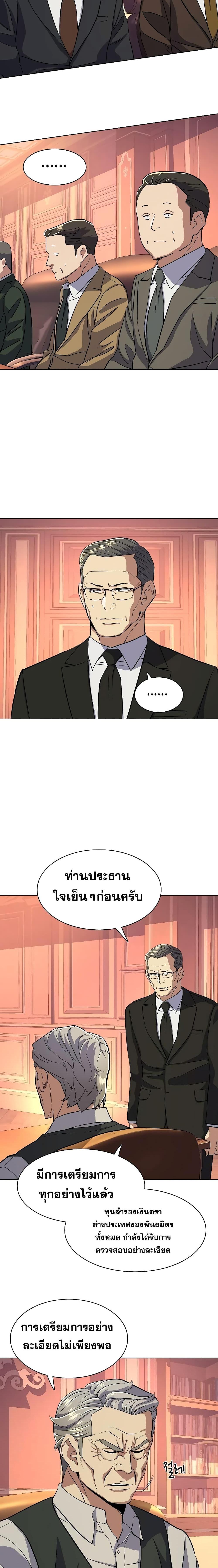 Manga-lc-com อ่านมังงะ อ่านการ์ตูน ออนไลน์ ฟรี The Chaebeol’s Youngest Son ตอนที่ 1 2 3 4 5 6 7 8 9 10 11 12 13 14 ฟรี ไม่มีโฆษณา Manga-lc - อ่าน มังงะ อ่าน การ์ตูน ออนไลน์ อ่านมังงะ ฟรี