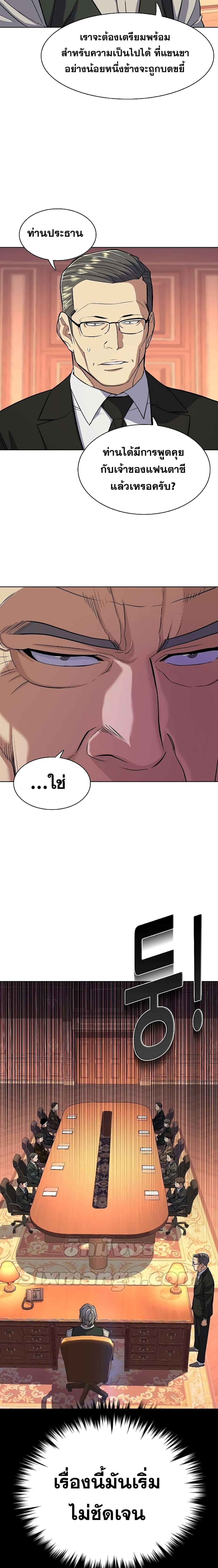 Manga-lc-com อ่านมังงะ อ่านการ์ตูน ออนไลน์ ฟรี The Chaebeol’s Youngest Son ตอนที่ 1 2 3 4 5 6 7 8 9 10 11 12 13 14 ฟรี ไม่มีโฆษณา Manga-lc - อ่าน มังงะ อ่าน การ์ตูน ออนไลน์ อ่านมังงะ ฟรี