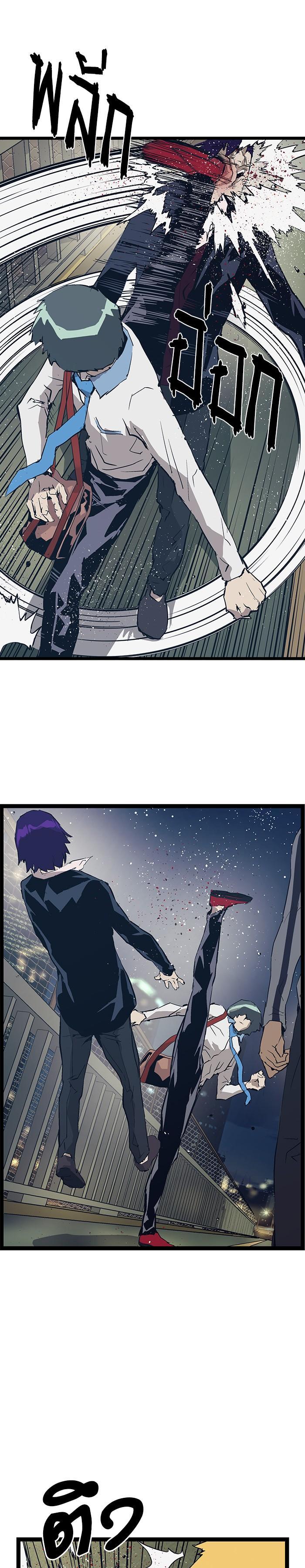 Manga-lc-com อ่านมังงะ อ่านการ์ตูน ออนไลน์ ฟรี Weak Hero ตอนที่ 1 2 3 4 5 6 7 8 9 10 11 12 13 14 ฟรี ไม่มีโฆษณา Manga-lc - อ่าน มังงะ อ่าน การ์ตูน ออนไลน์ อ่านมังงะ ฟรี